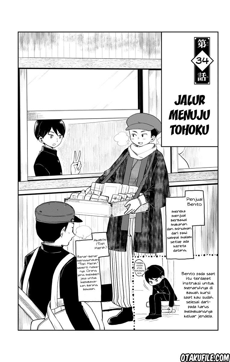 Taishou Otome Otogibanashi Chapter 34 Gambar 6