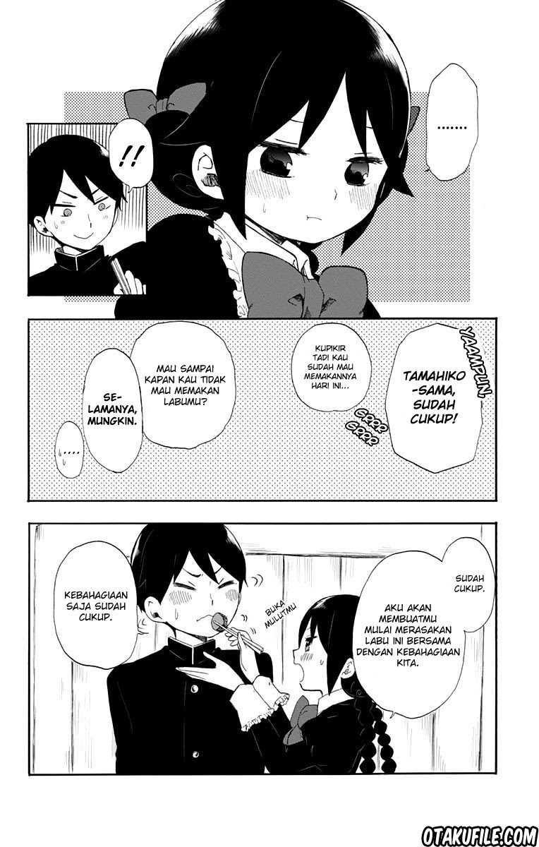 Taishou Otome Otogibanashi Chapter 34 Gambar 17