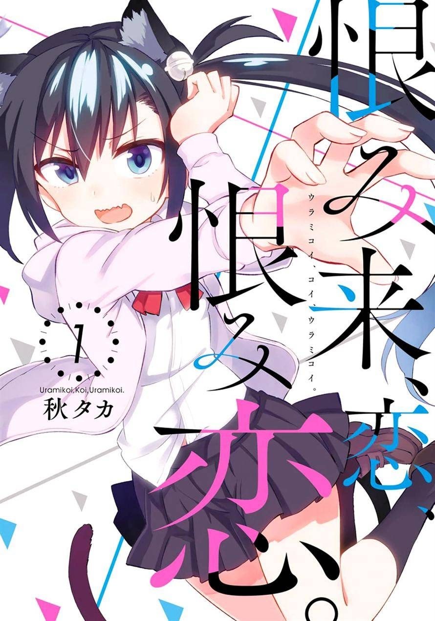 Taishou Otome Otogibanashi Chapter 30 Gambar 35