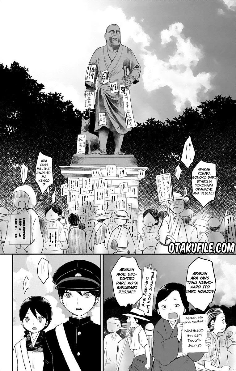 Taishou Otome Otogibanashi Chapter 20 Gambar 16