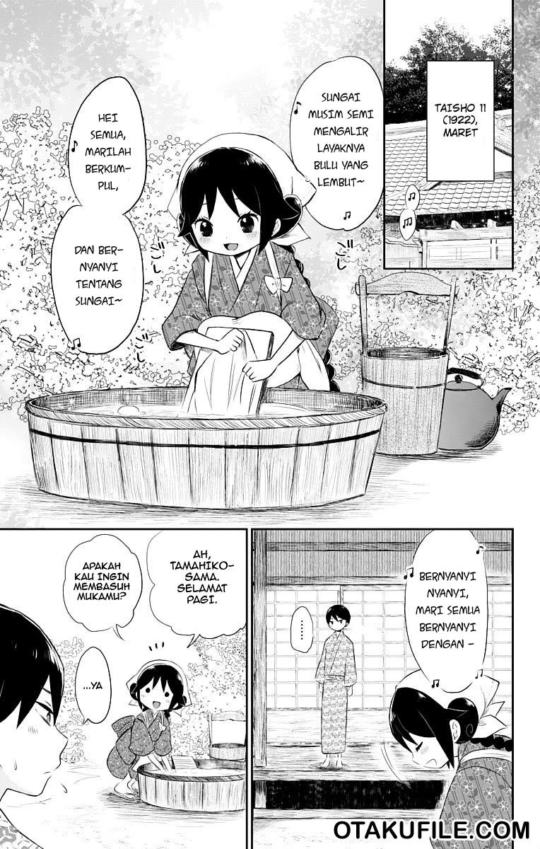 Taishou Otome Otogibanashi Chapter 16.5 Gambar 4