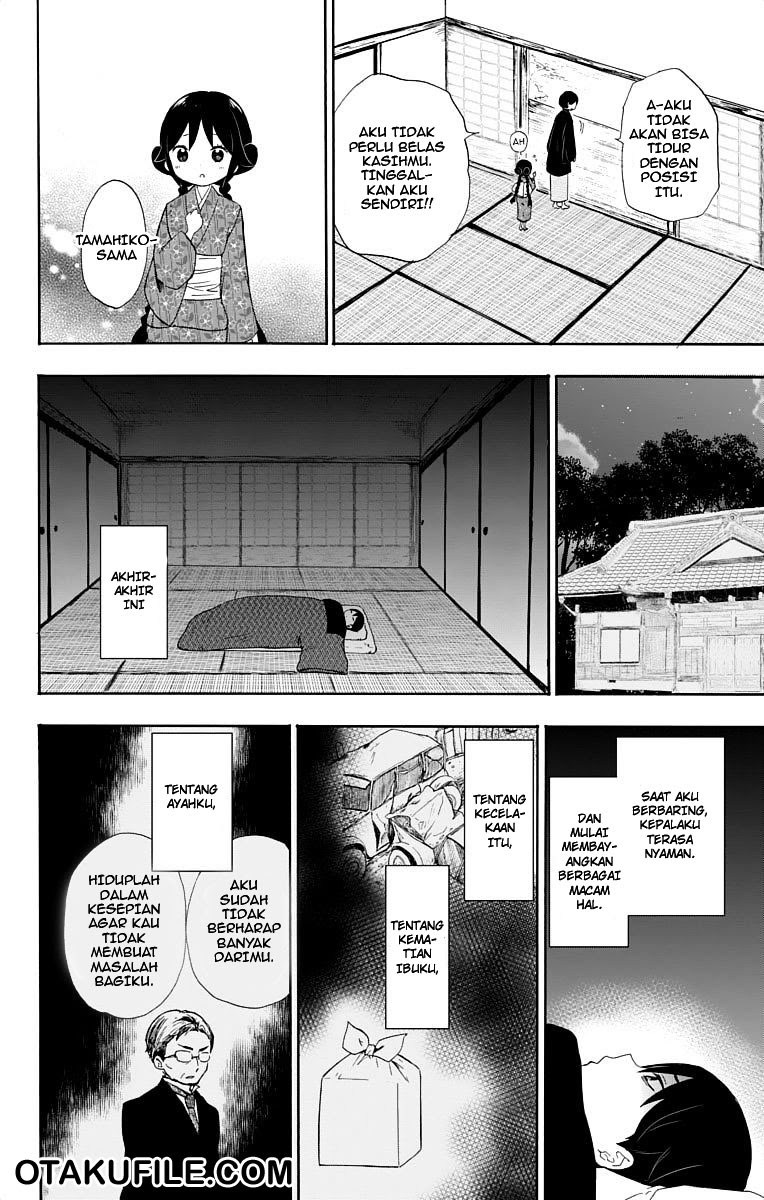 Taishou Otome Otogibanashi Chapter 16.5 Gambar 9