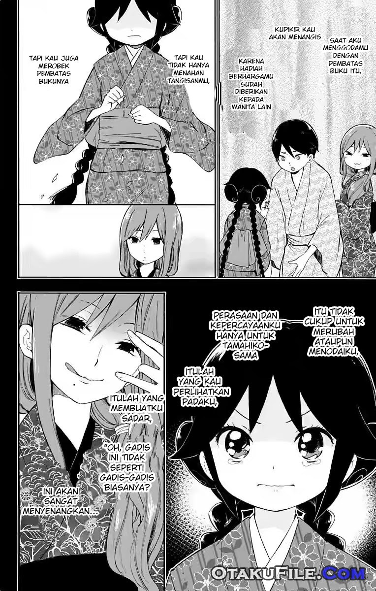 Taishou Otome Otogibanashi Chapter 14 Gambar 15