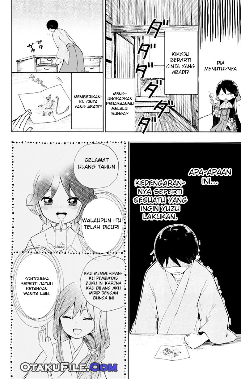 Taishou Otome Otogibanashi Chapter 12 Gambar 15