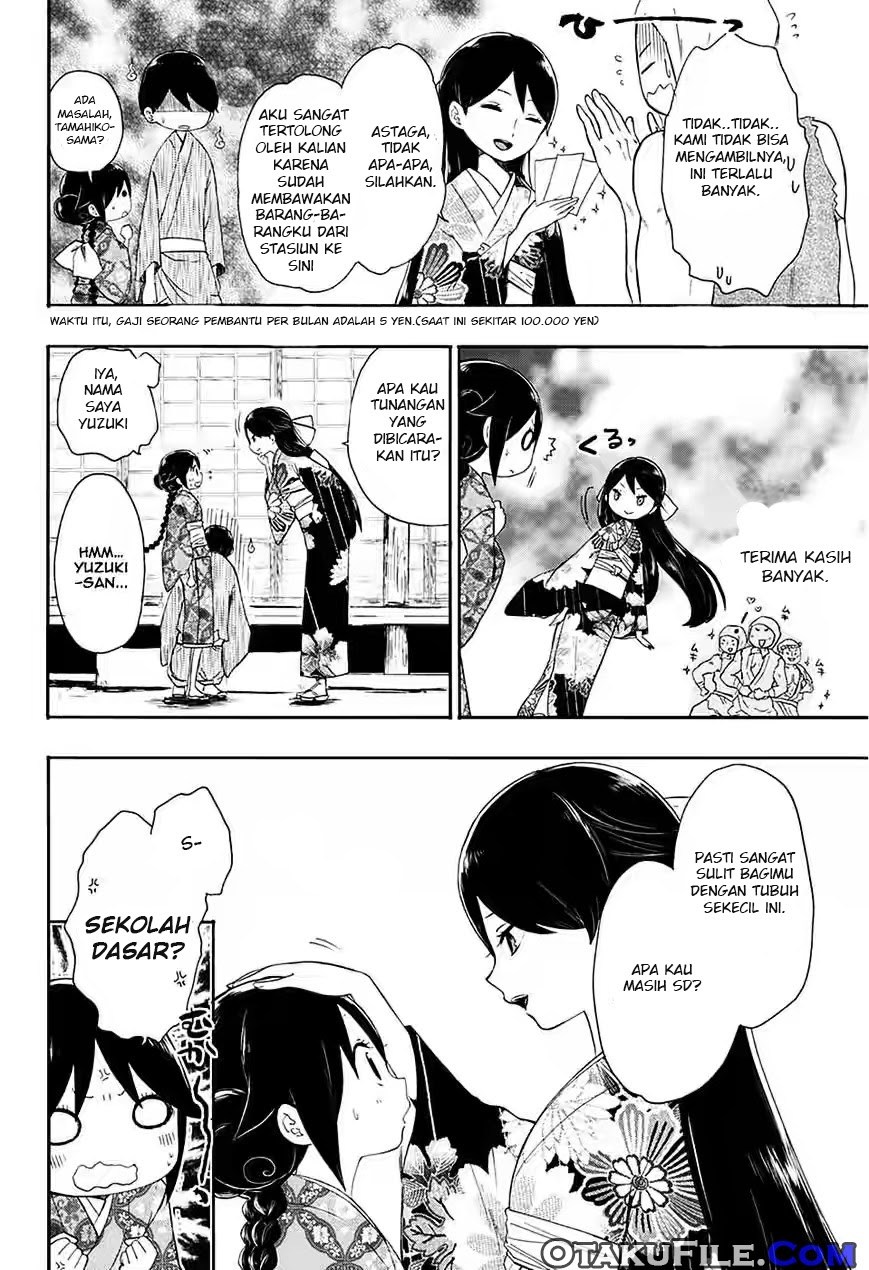 Taishou Otome Otogibanashi Chapter 07 Gambar 9