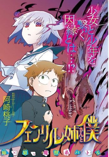 Taishou Otome Otogibanashi Chapter 07 Gambar 37