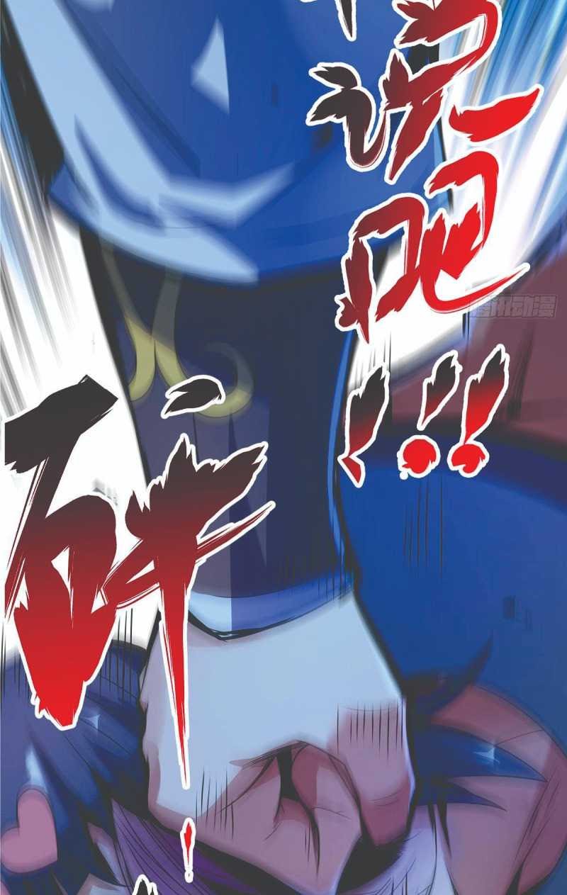 The First Son-In-Law Vanguard of All Time Chapter 14 Gambar 16