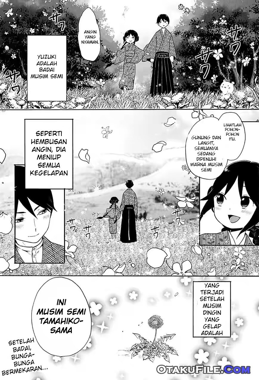 Taishou Otome Otogibanashi Chapter 06 Gambar 17