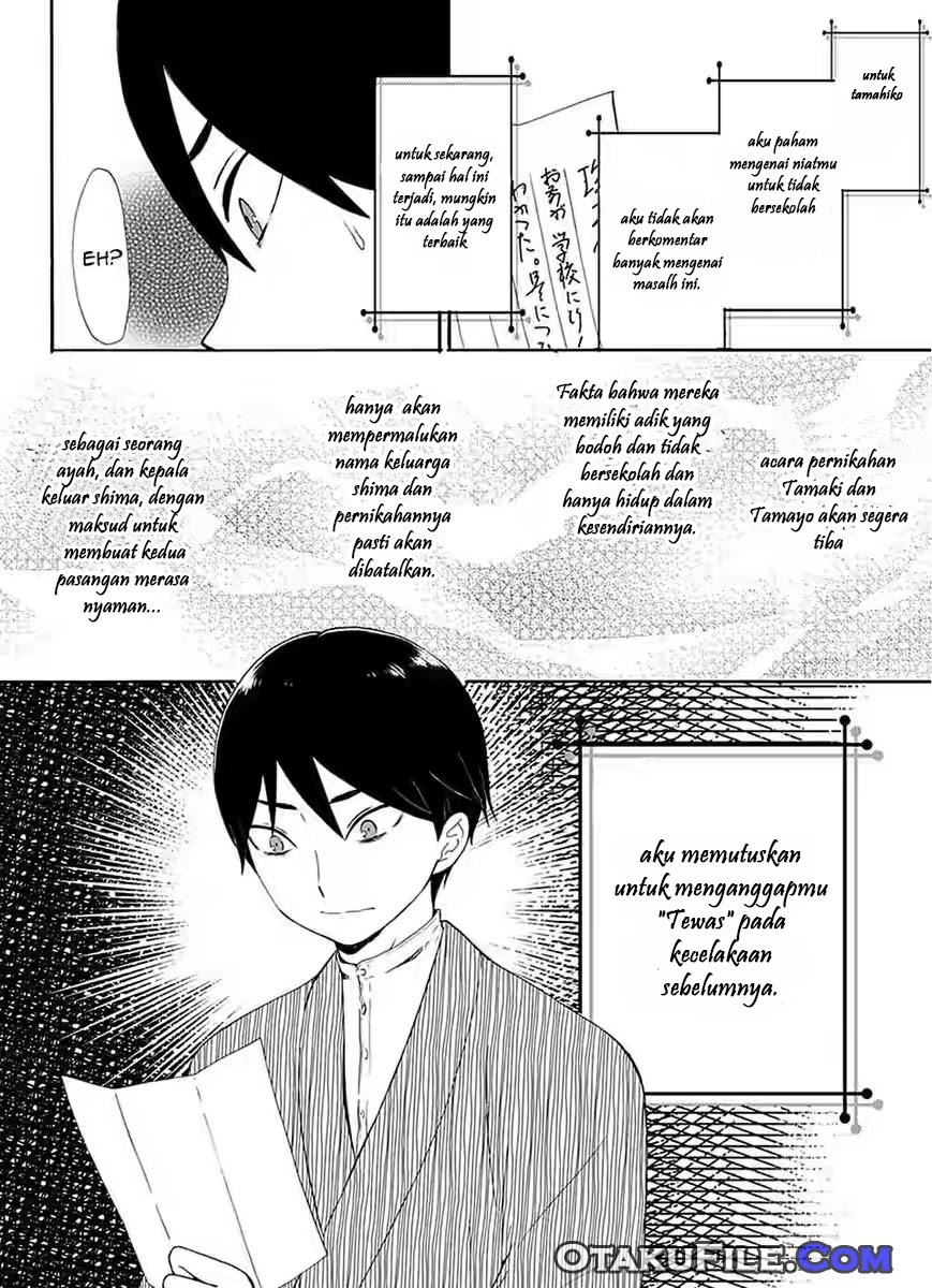 Taishou Otome Otogibanashi Chapter 05 Gambar 7