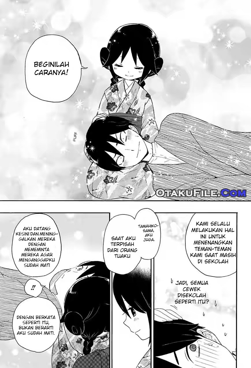Taishou Otome Otogibanashi Chapter 05 Gambar 16