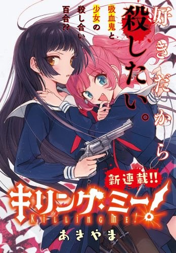 Taishou Otome Otogibanashi Chapter 01 Gambar 30