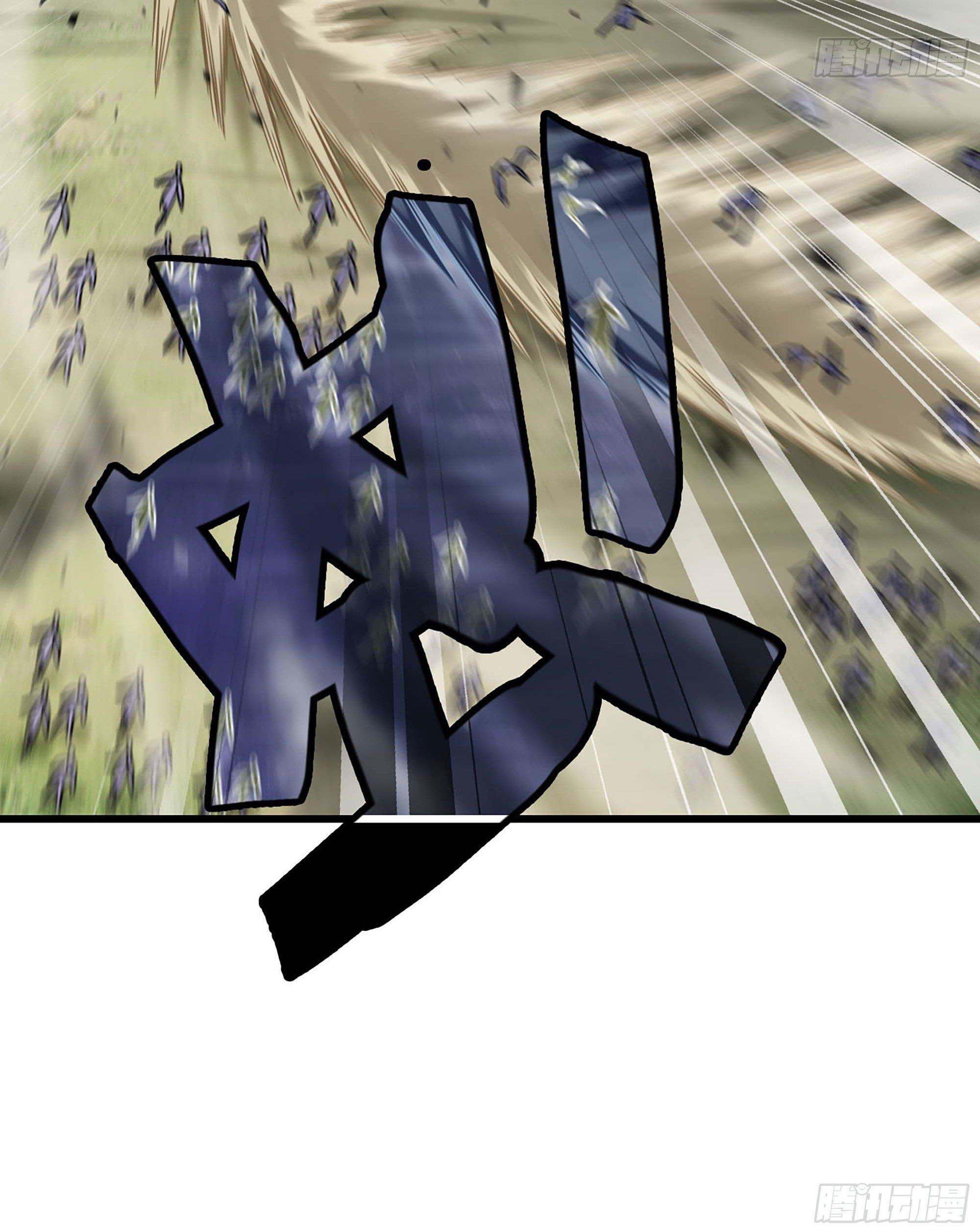 My Wife is a Demon Queen Chapter 221 Gambar 44