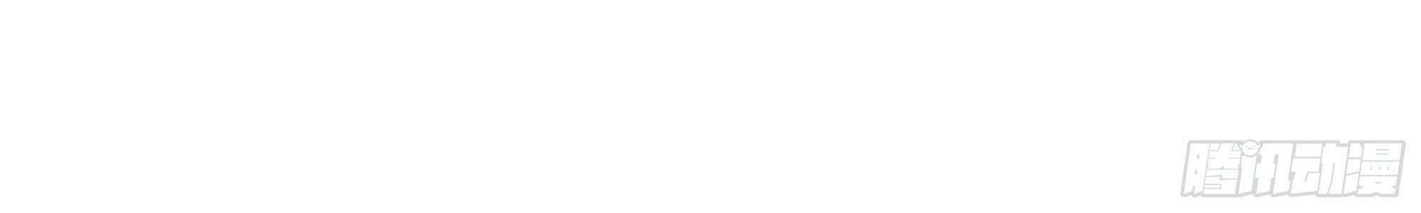 My Wife is a Demon Queen Chapter 221 Gambar 7