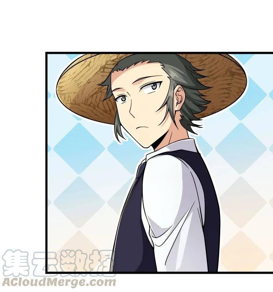 Release That Witch Chapter 164 Gambar 36