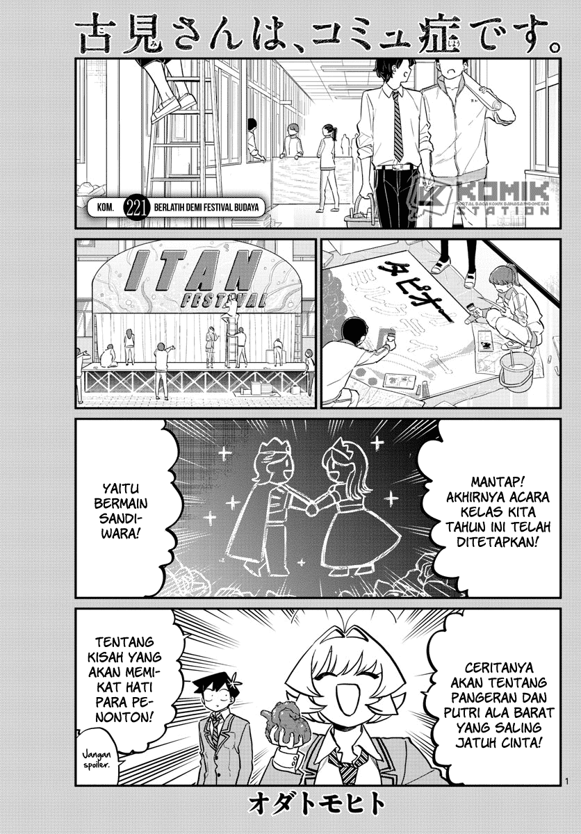 Manga Komi-san wa Komyushou Desu Chapter 221 gambar nomor 2