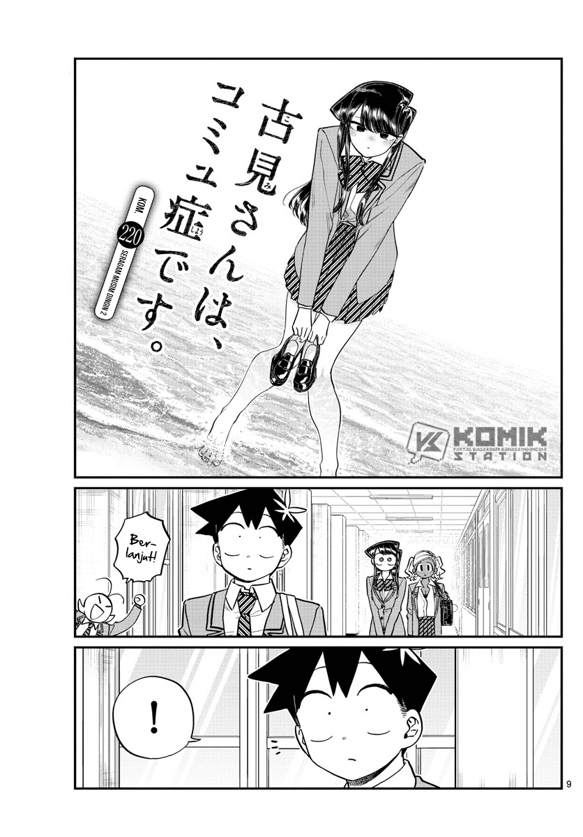 Manga Komi-san wa Komyushou Desu Chapter 220 gambar nomor 2