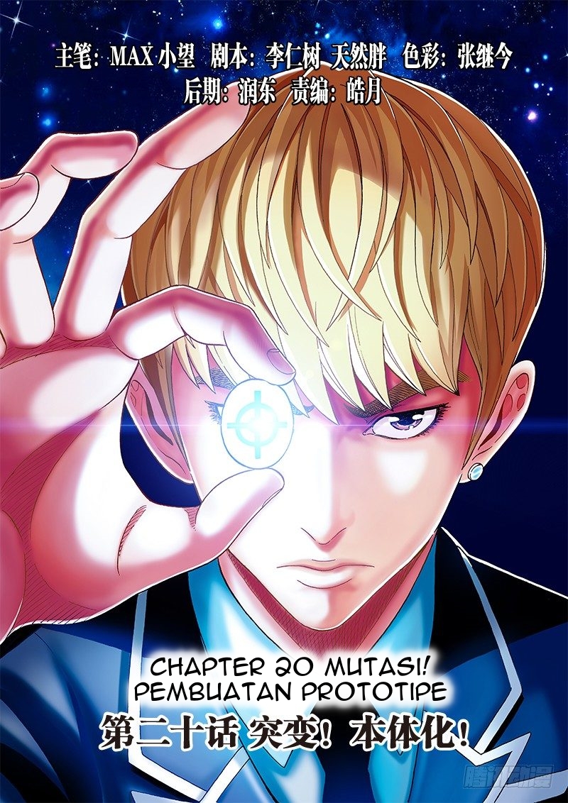 Manhua Human Body Cultivation Chapter 20 gambar nomor 2