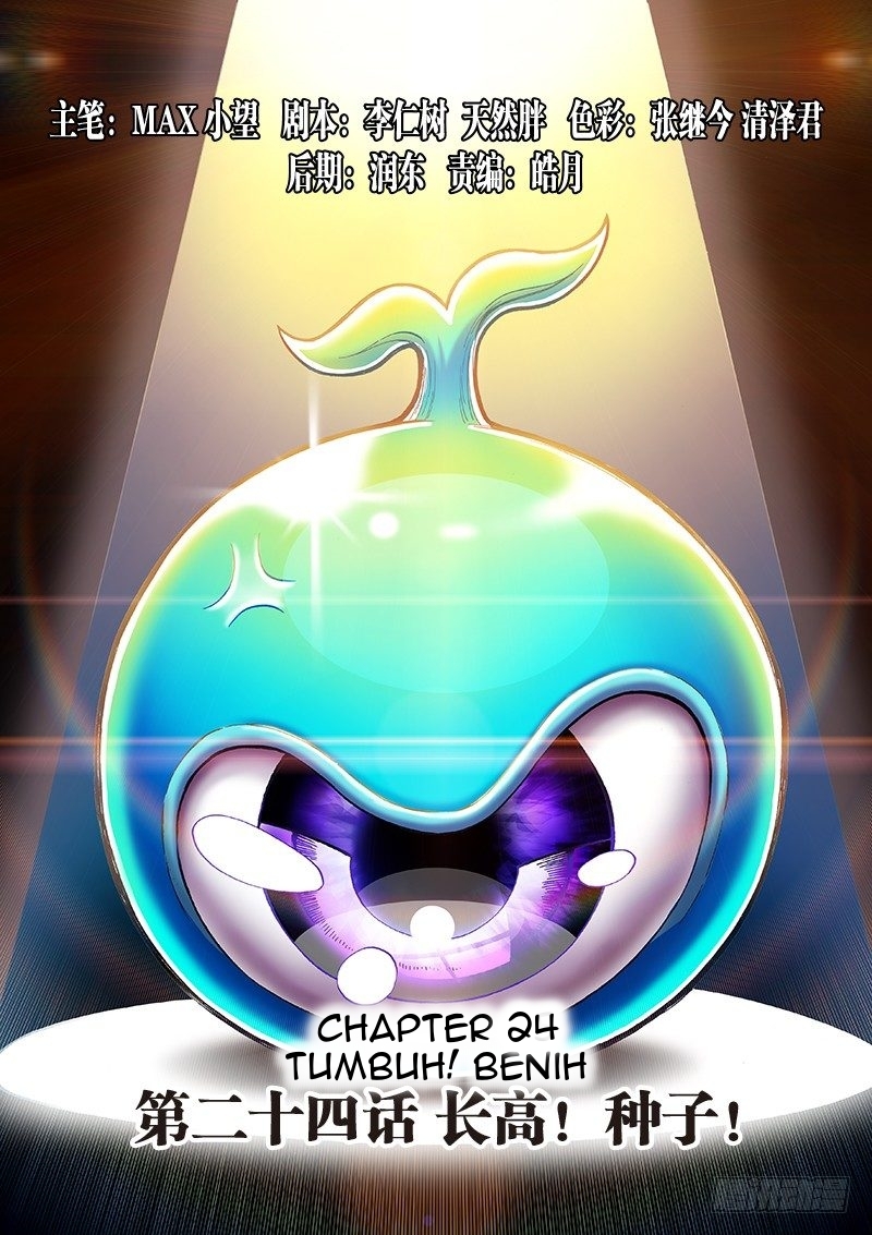 Manhua Human Body Cultivation Chapter 24 gambar nomor 2