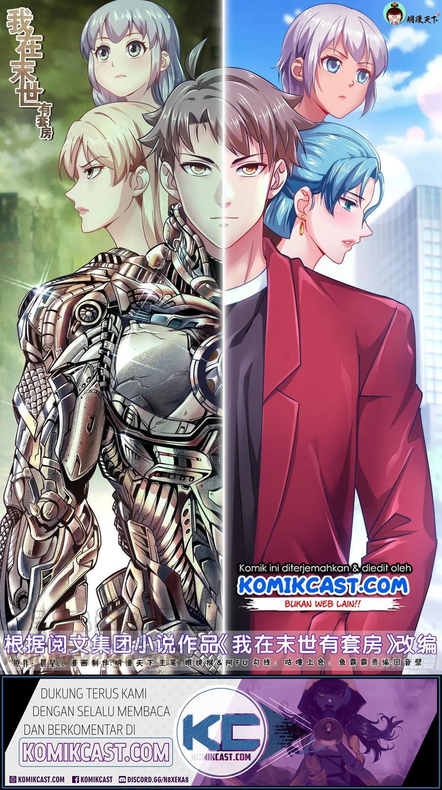 Manhua I Have a Mansion In The Post-Apocalyptic World Chapter 359 gambar nomor 2