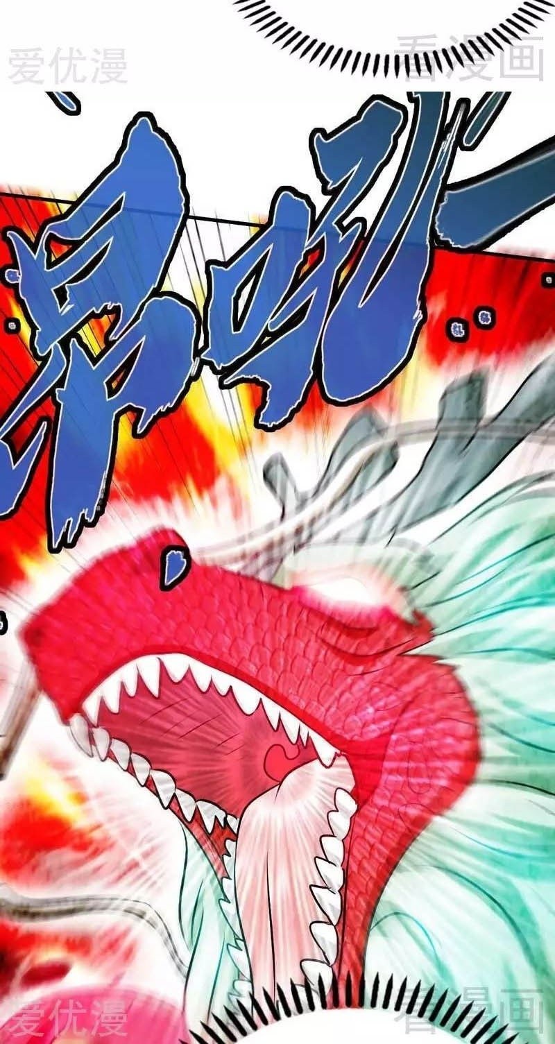 Extreme God Chapter 66 Gambar 4