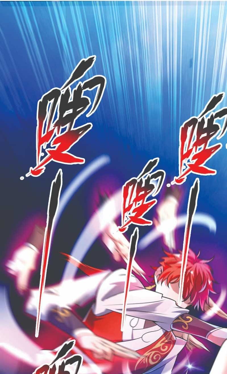 The First Son-In-Law Vanguard of All Time Chapter 17 Gambar 3