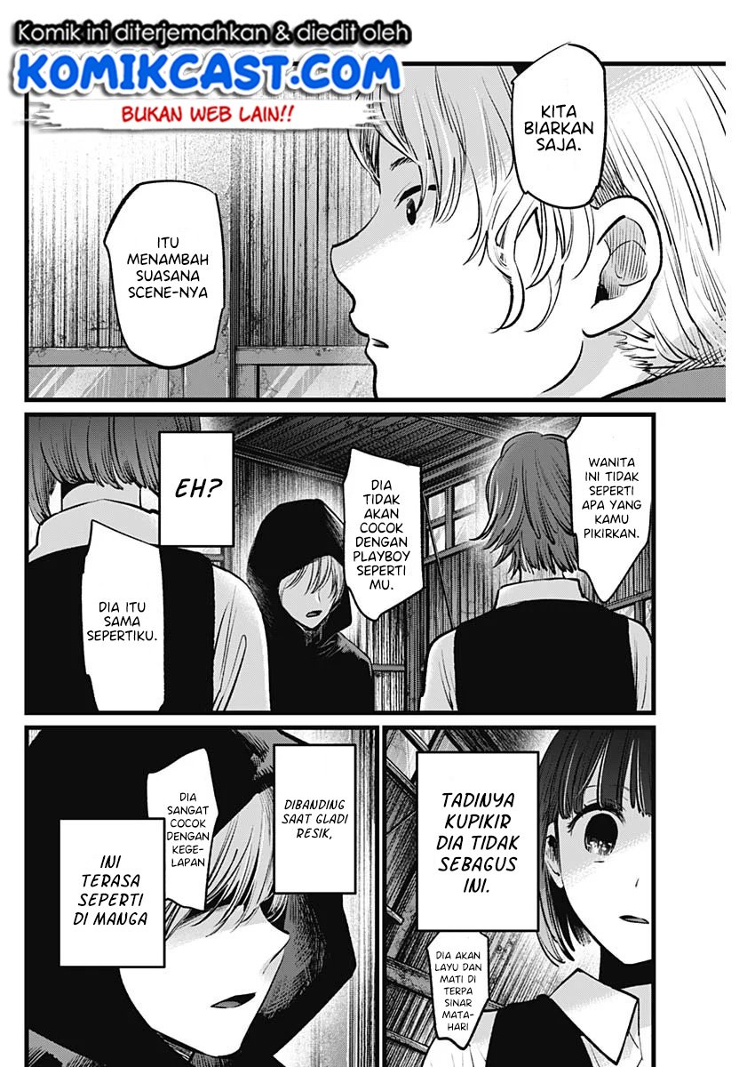 Oshi no Ko Chapter 17 Gambar 9