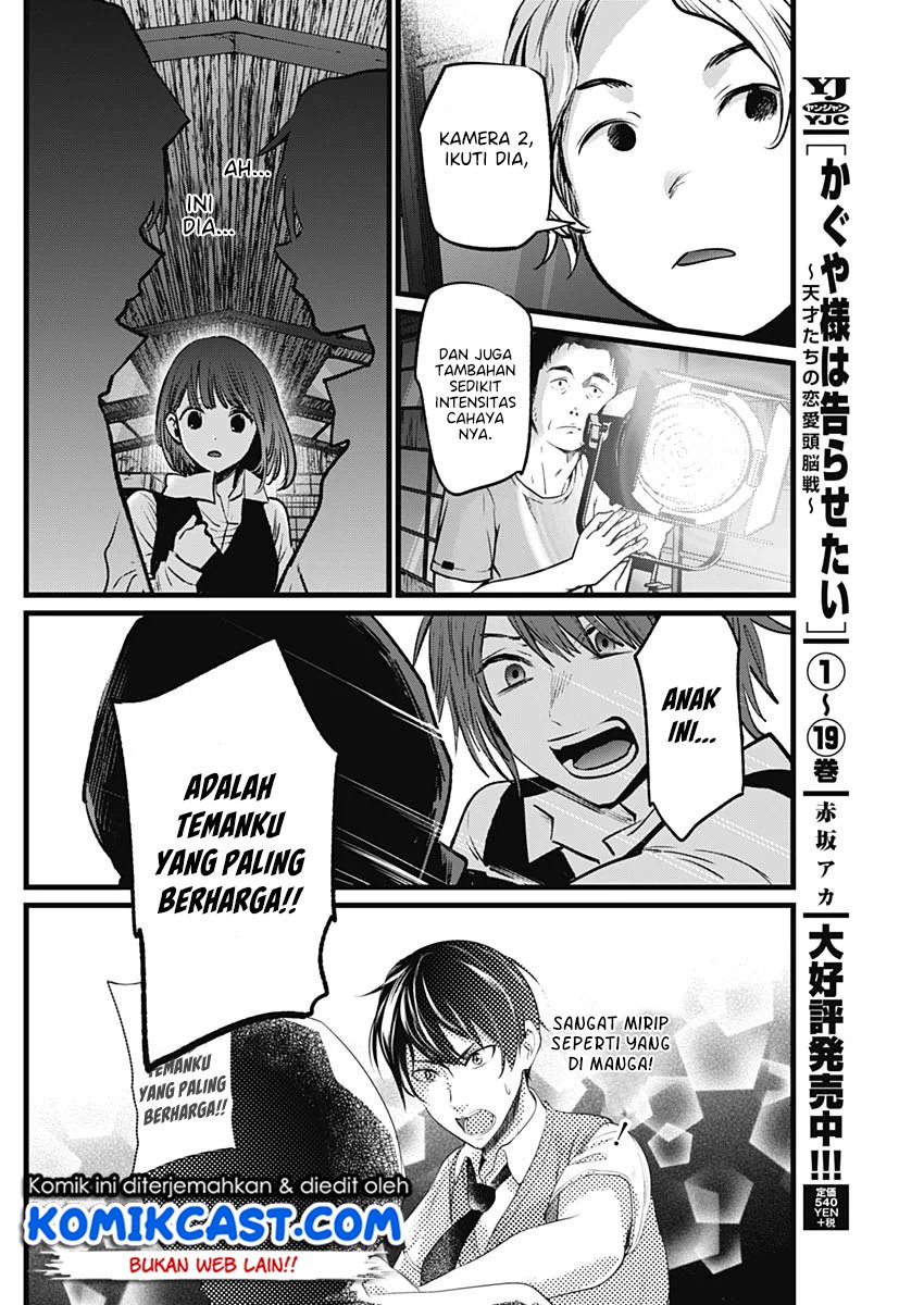 Oshi no Ko Chapter 17 Gambar 13