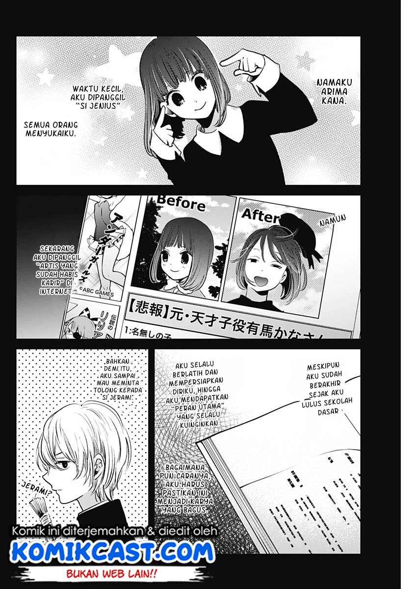 Oshi no Ko Chapter 17 Gambar 3