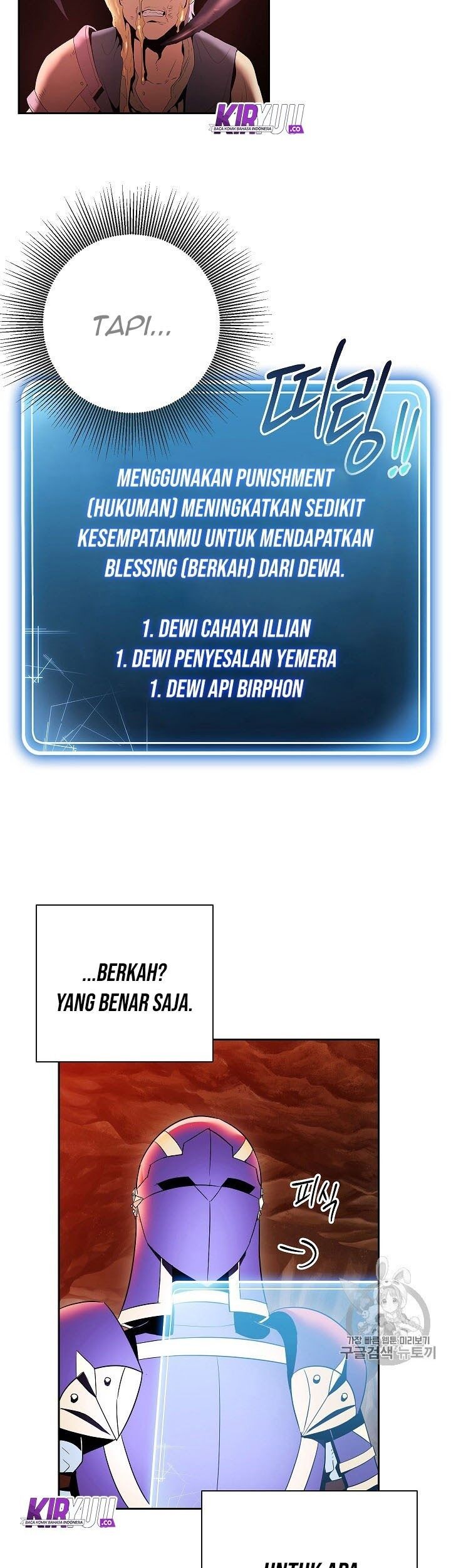 Skeleton Soldier Couldn’t Protect the Dungeon Chapter 93 Gambar 45