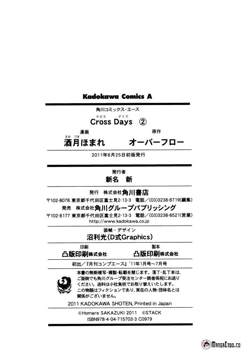 Cross Days Chapter 13 Gambar 26