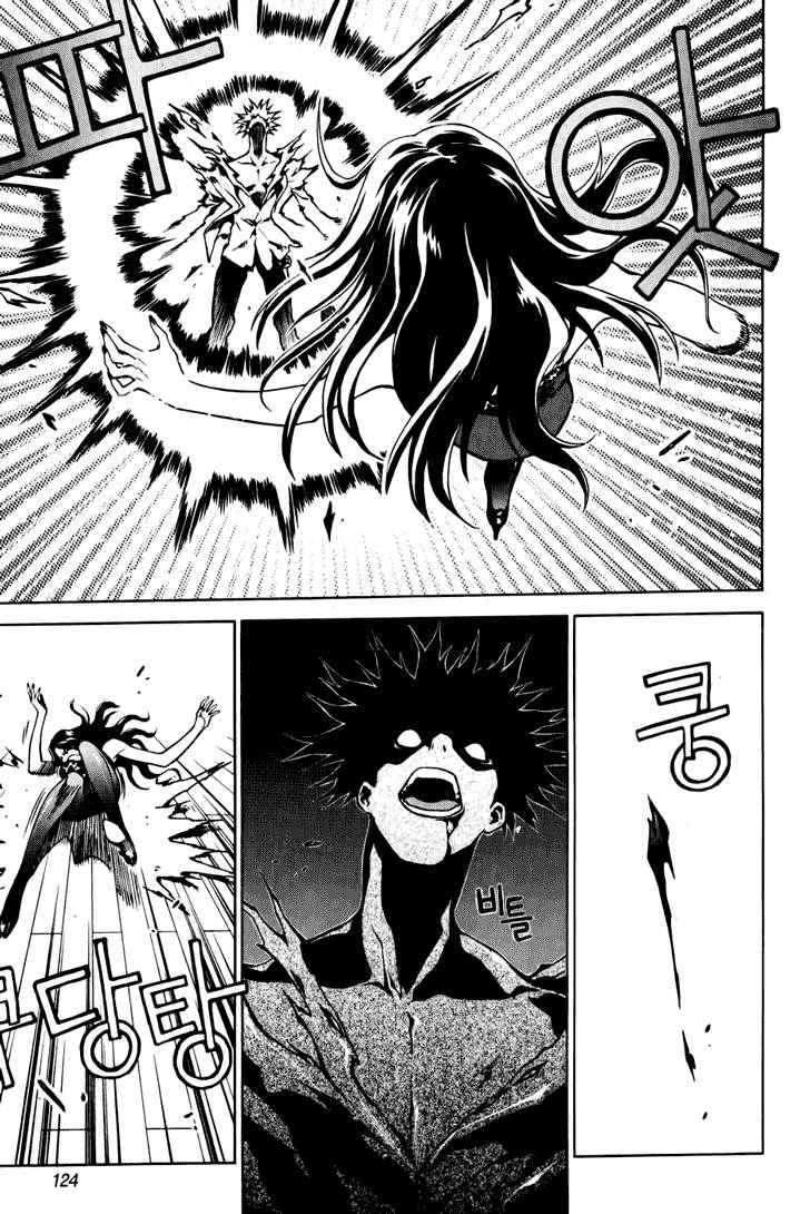 Zen Martial Arts Academy Chapter 4 Gambar 20