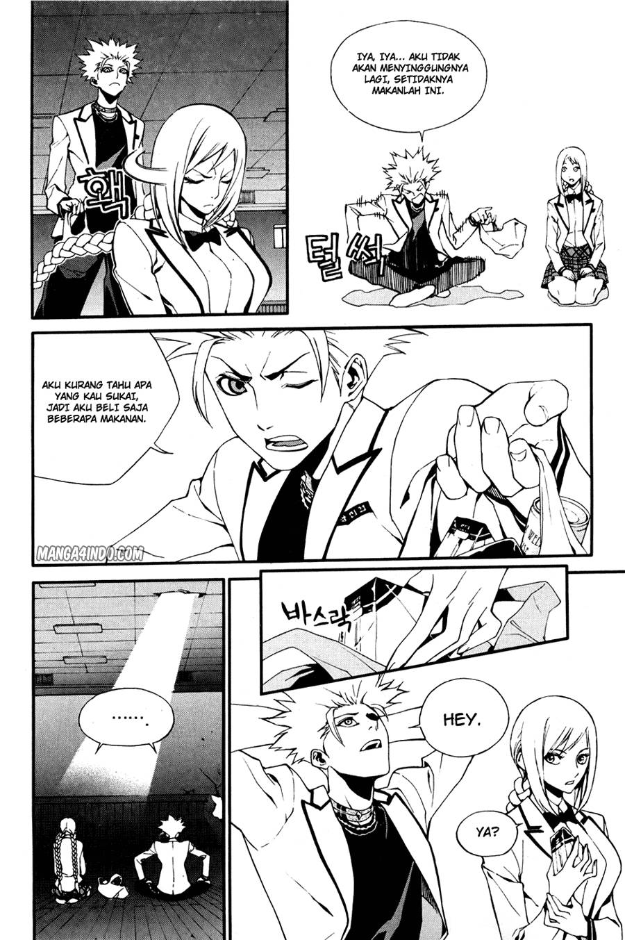 Zen Martial Arts Academy Chapter 21 Gambar 15