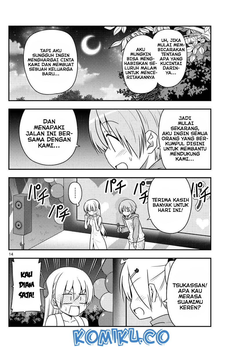 Tonikaku Kawaii Chapter 100 Gambar 15