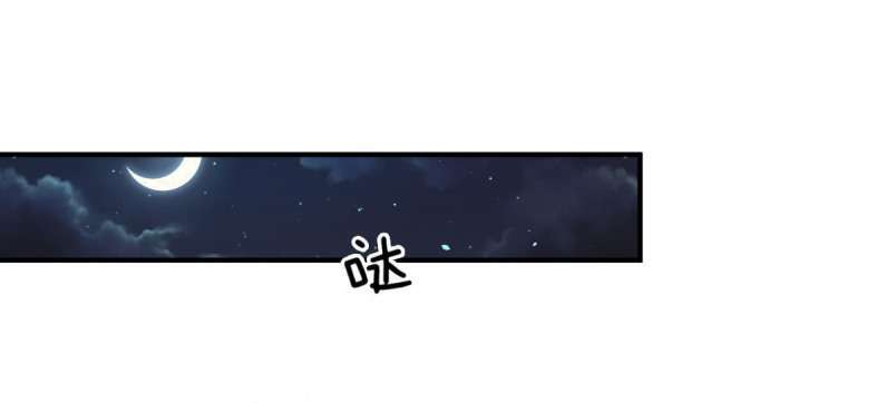 Immortal Swordsman in The Reverse World Chapter 19 Gambar 21