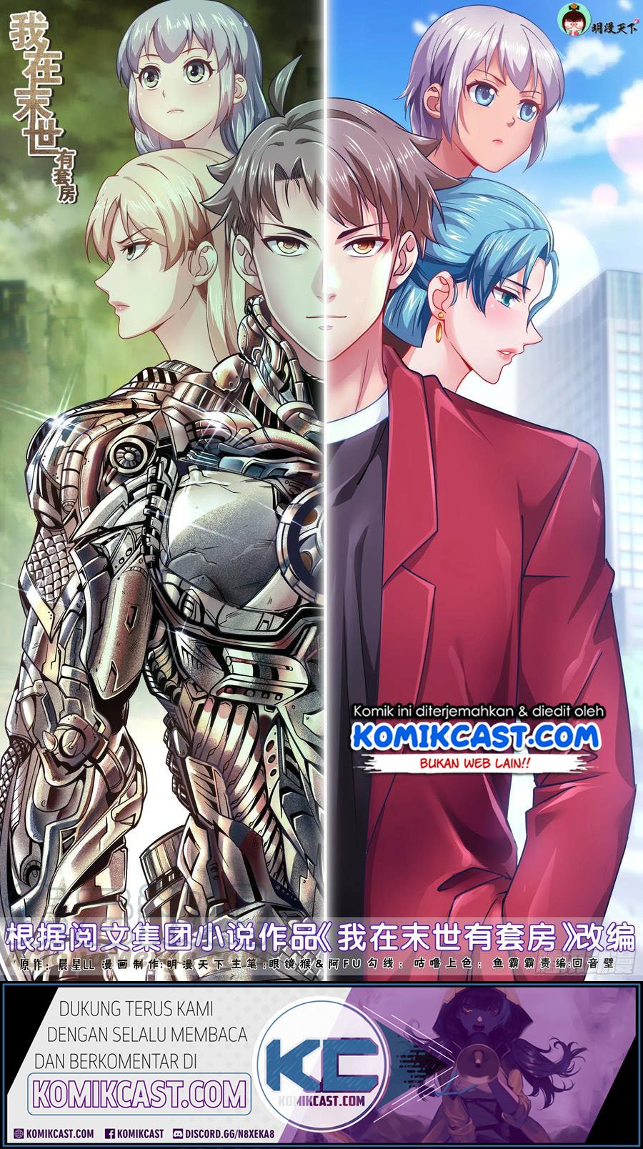 Manhua I Have a Mansion In The Post-Apocalyptic World Chapter 362 gambar nomor 2
