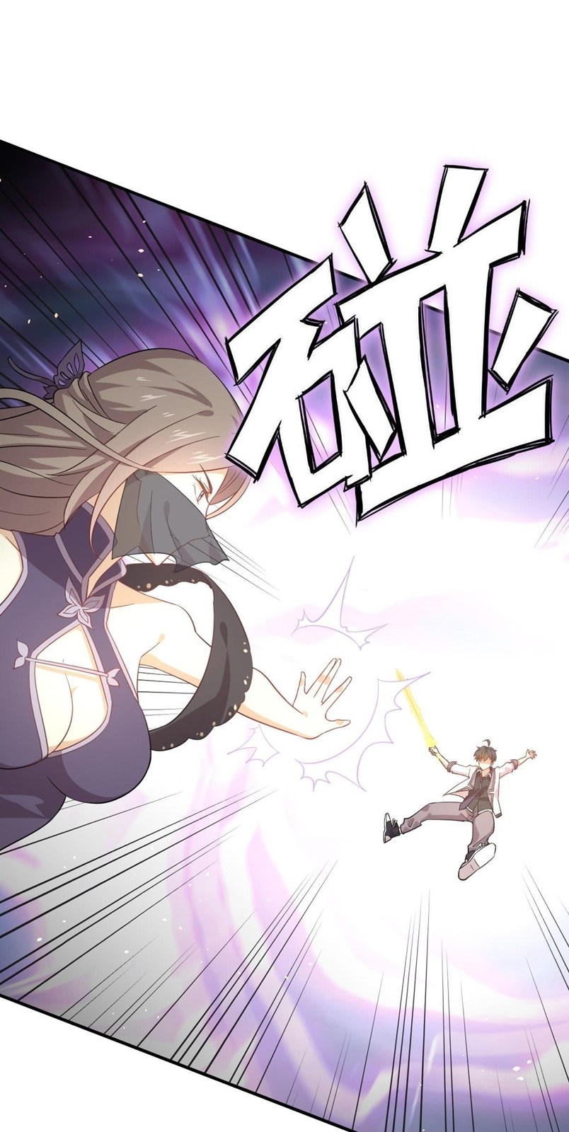 Komik Immortal Swordsman in The Reverse World Chapter 77 gambar nomor 1