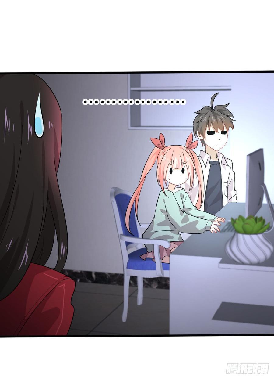 Immortal Swordsman in The Reverse World Chapter 82 Gambar 11