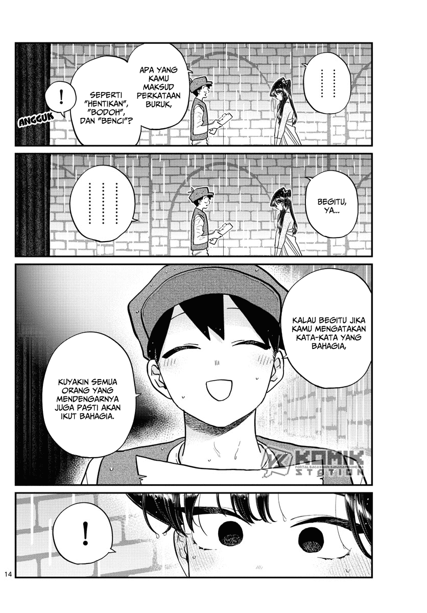 Komi-san wa Komyushou Desu Chapter 223 Gambar 16