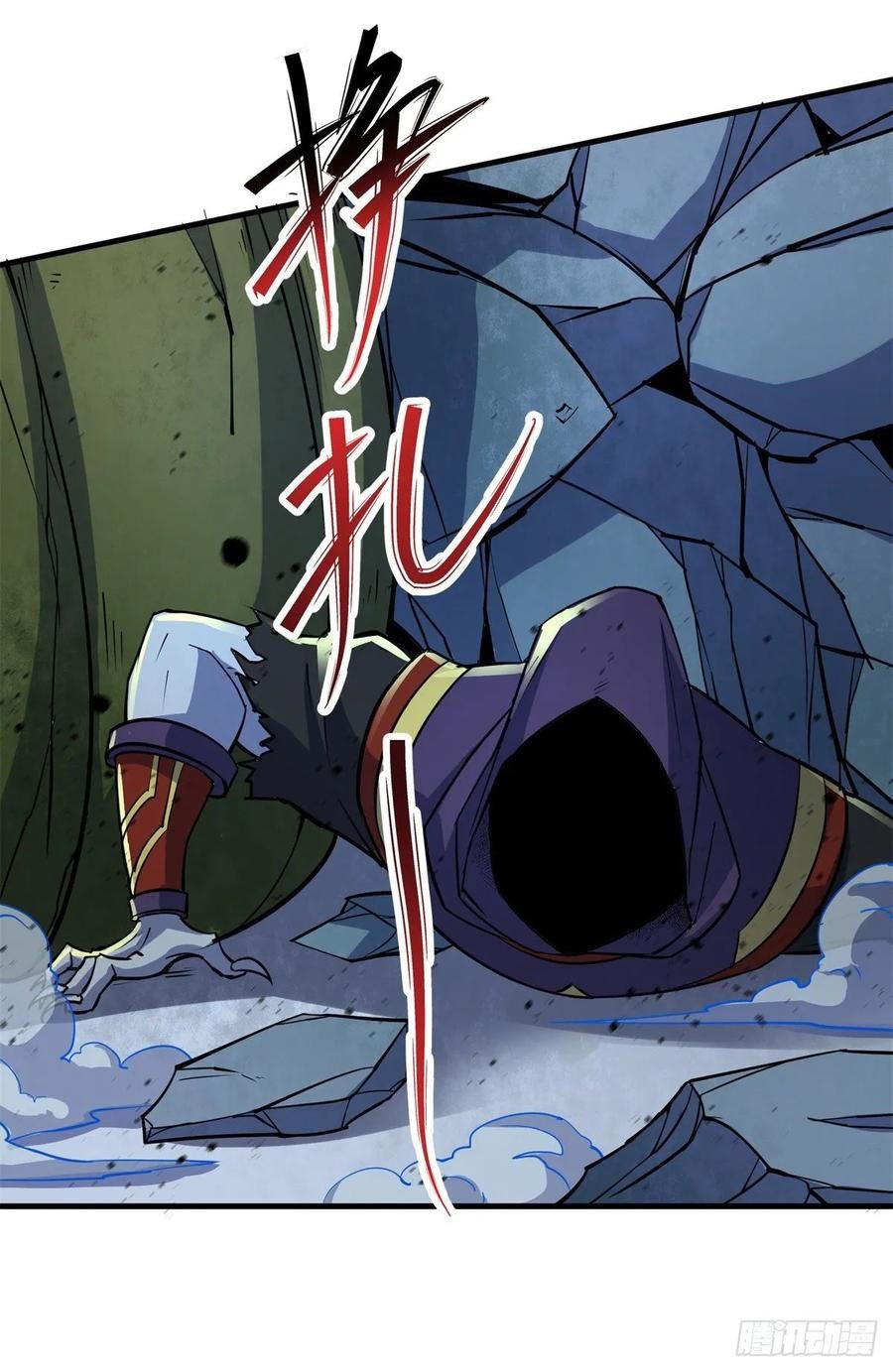 The Hunter Chapter 221 Gambar 15