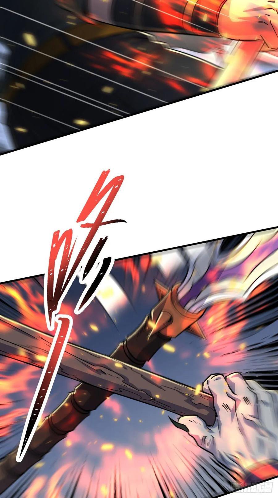 The Hunter Chapter 220 Gambar 24