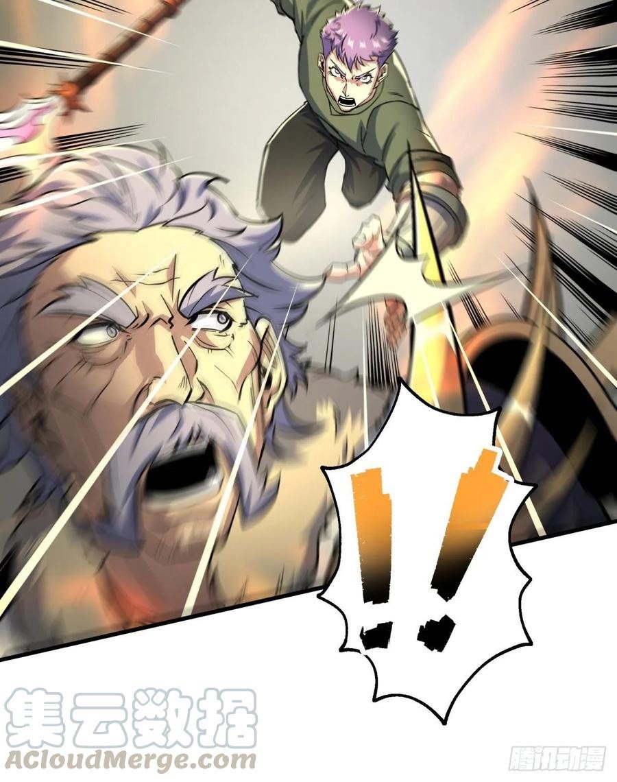 The Hunter Chapter 224 Gambar 27