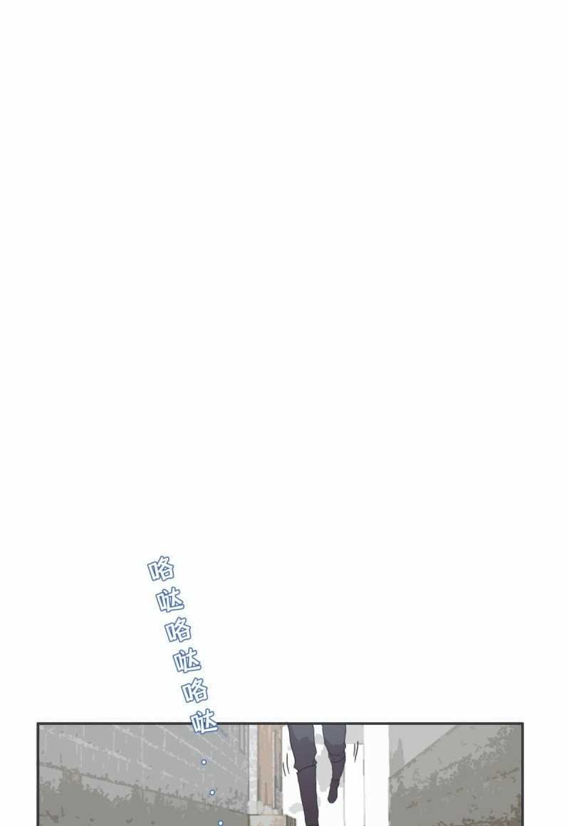 Manhua I Was Possessed By The Devil Chapter 20 gambar nomor 2