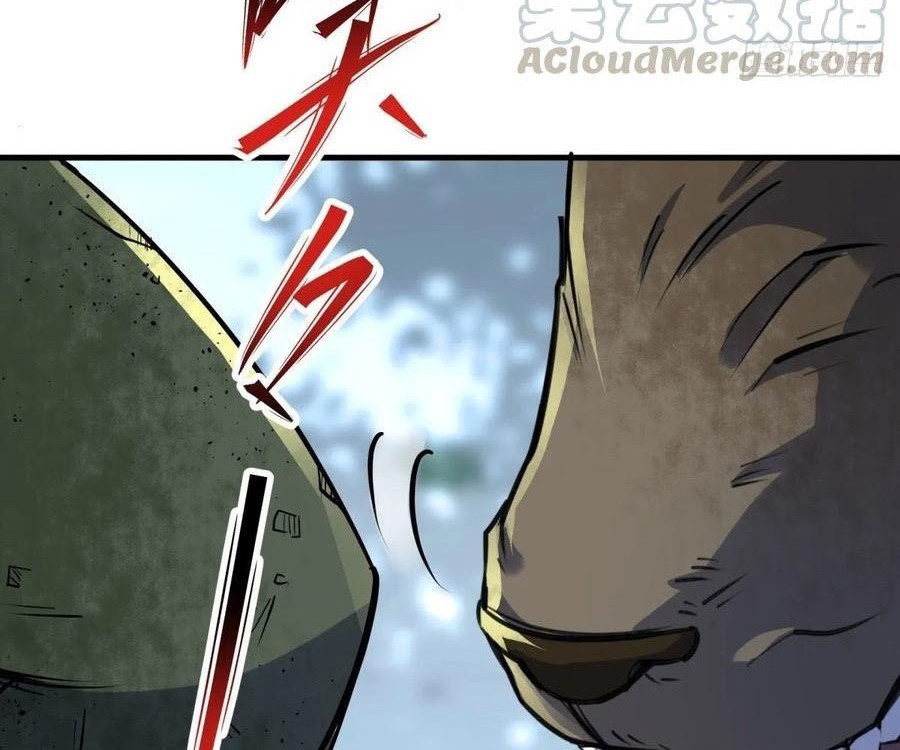 The Hunter Chapter 225 Gambar 37
