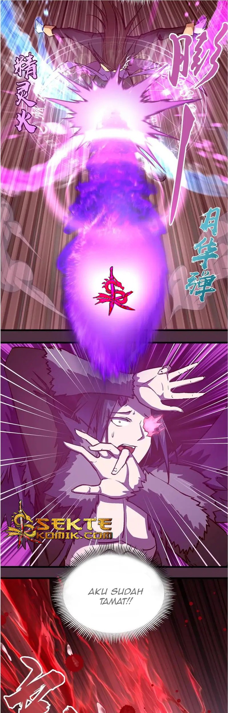 I’m Not The Overlord Chapter 5 Gambar 97