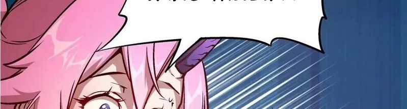 I’m Not The Overlord Chapter 3 Gambar 27