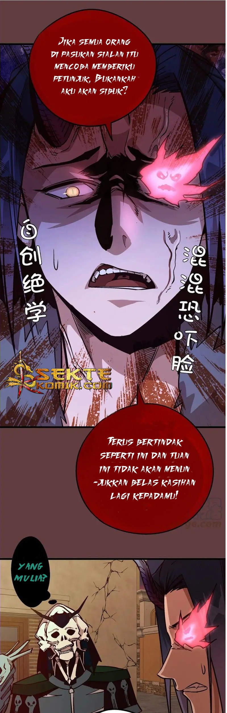 I’m Not The Overlord Chapter 2 Gambar 117