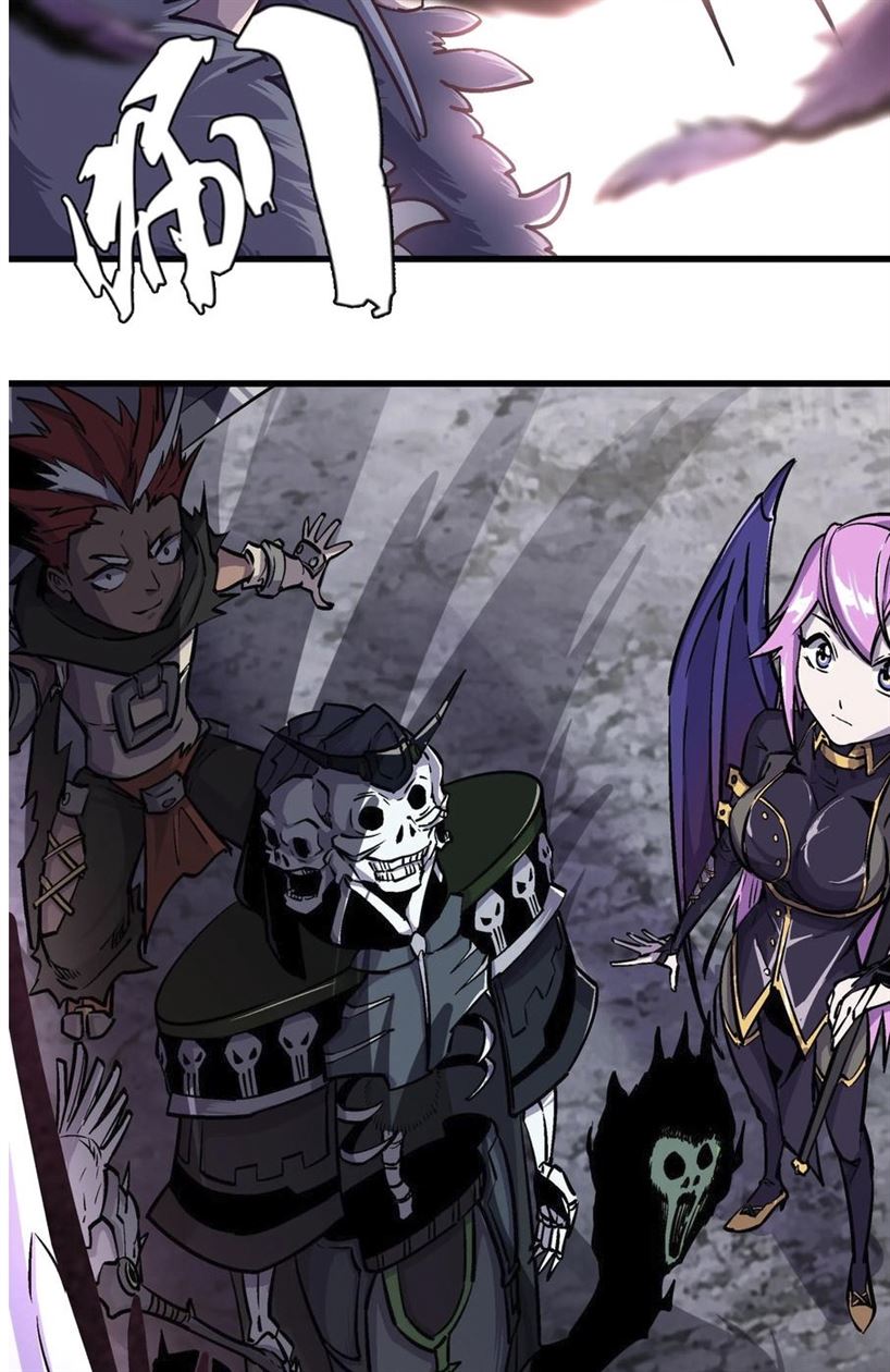 I’m Not The Overlord Chapter 1 Gambar 76