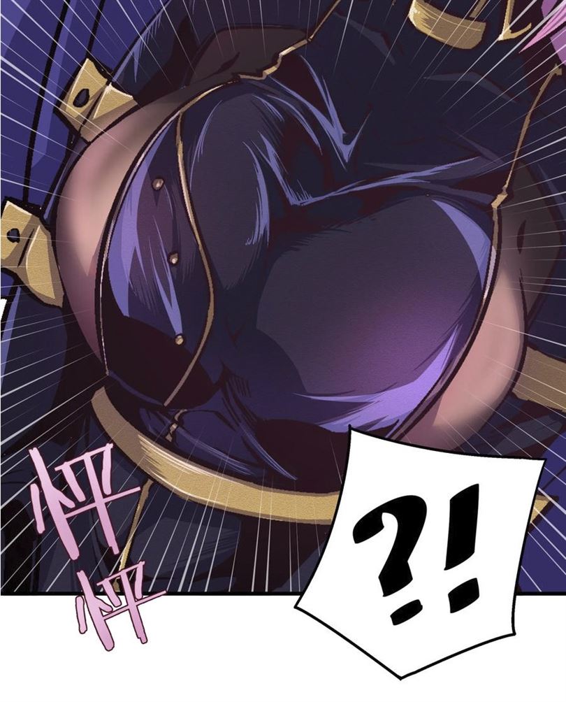 I’m Not The Overlord Chapter 1 Gambar 12