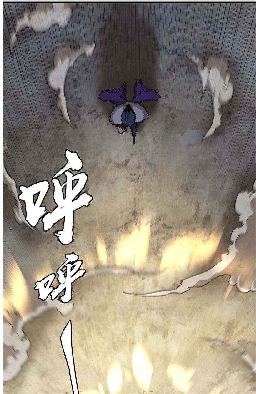 I’m Not The Overlord Chapter 1 Gambar 146