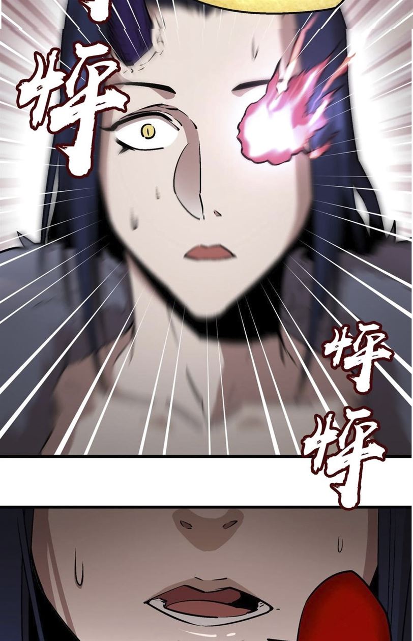 I’m Not The Overlord Chapter 1 Gambar 157
